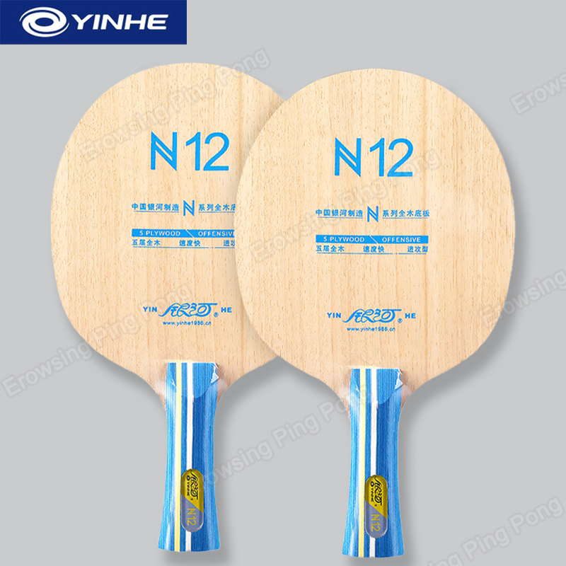 Table Tennis Racket - YINHE N12 5겹 순수 목재 탁구