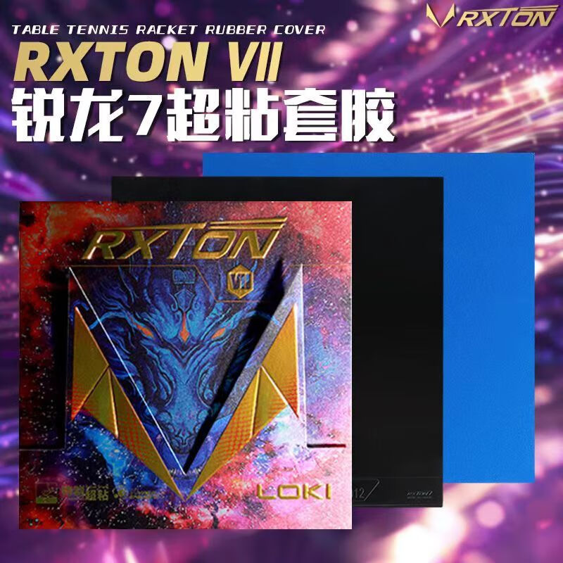 Table Tennis Loki - 새로운 LOKI RXTON 7 탁구 고무