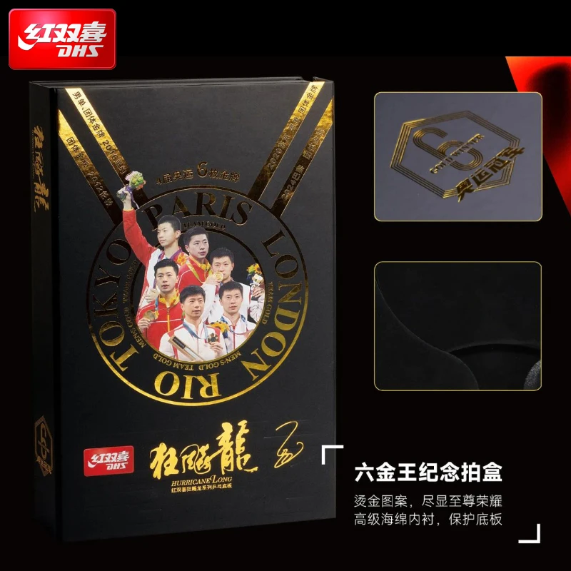 2025 DHS 말롱 식스 골드 킹 탁구 라켓 레이싱  - Table Tennis Zhang Jike 리뷰 및 가격