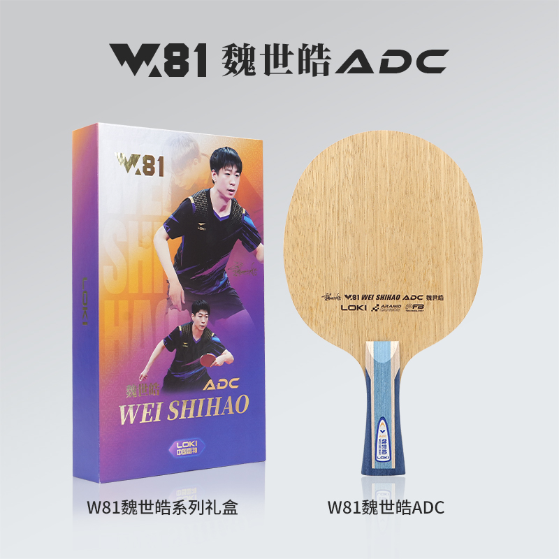 LOKI ADC SADC 탁구 블레이드 WEI SHIH - Table Tennis Racket 리뷰 및 가격