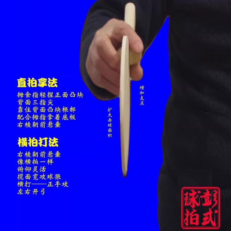 중국어/일본식 탁구 라켓 프로 수준의 불규칙한 모양 탁 - Table Tennis In Japanese 리뷰 및 가격
