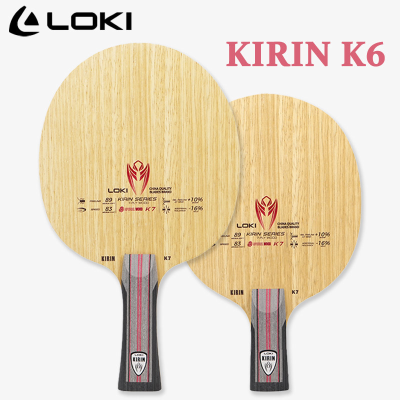 로키 키린 시리즈 탁구 블레이드 K7 7겹 순수 목재  - Table Tennis Racket 리뷰 및 가격